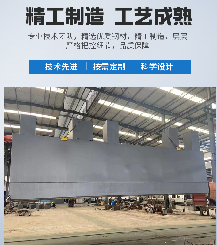 龙河镇农村污水处理设备