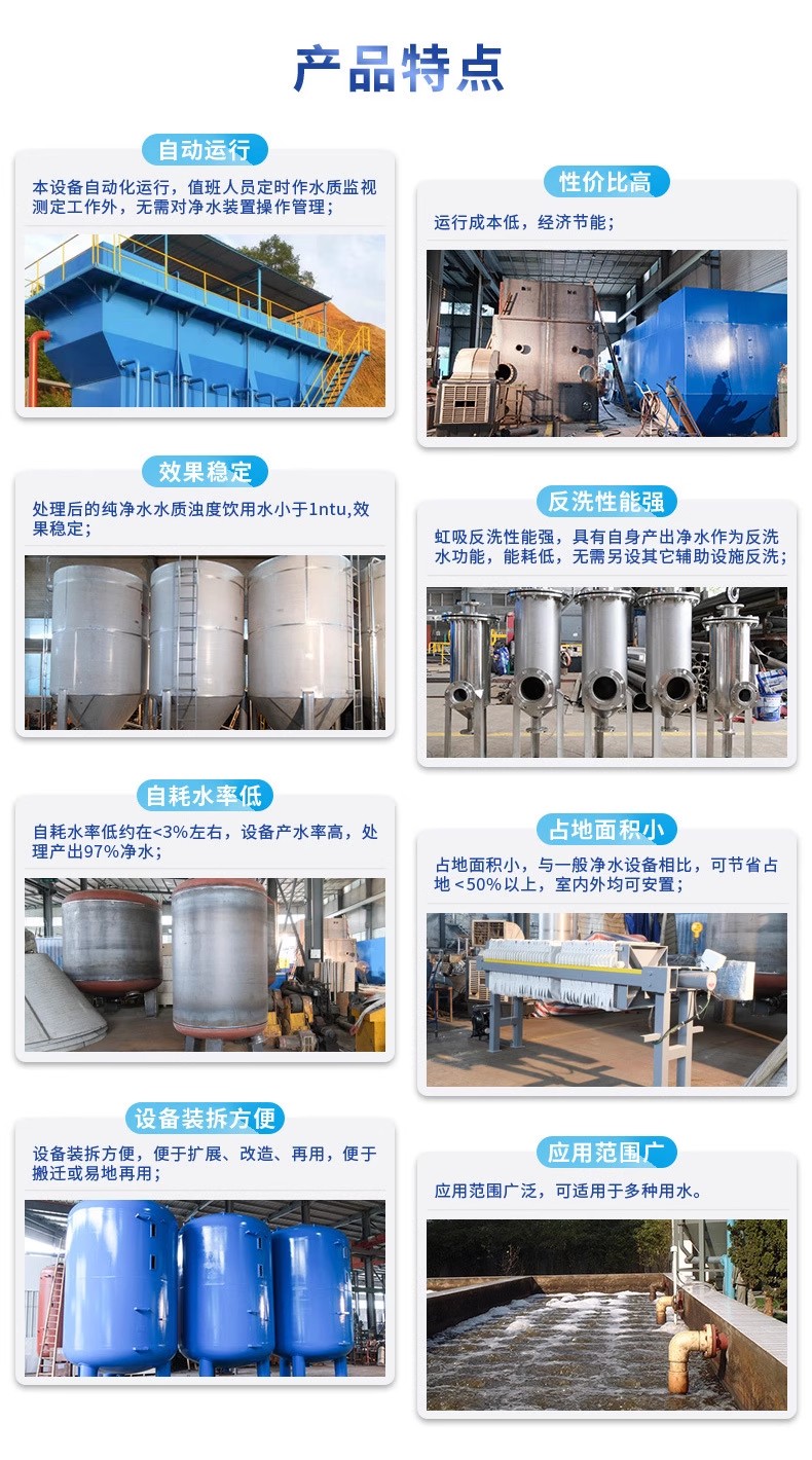 龙河镇科技赋能未来：一体化污水处理设备开启生活废水治理新纪元