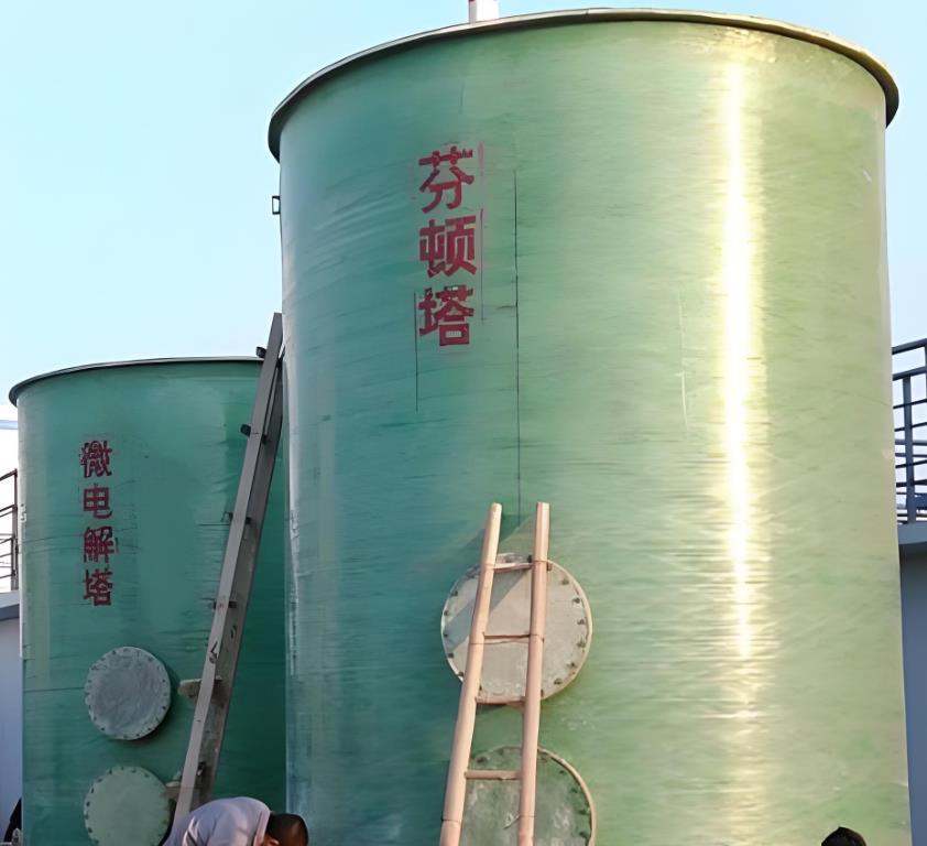 龙河镇芬顿氧化设备