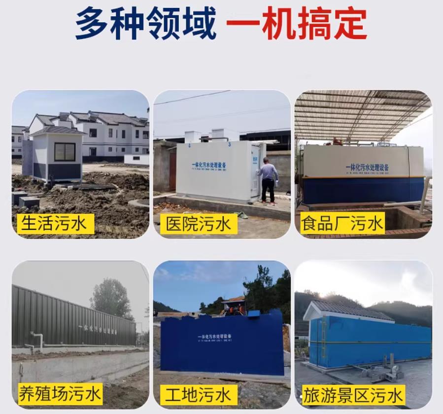 龙河镇场景全覆盖！甘肃嘉源通一体化污水处理设备，适配城乡工业全场景污水治理